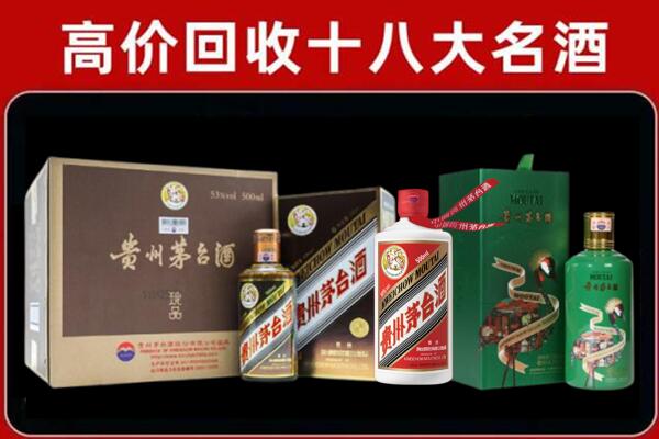 卢湾区回收铁盖茅台酒